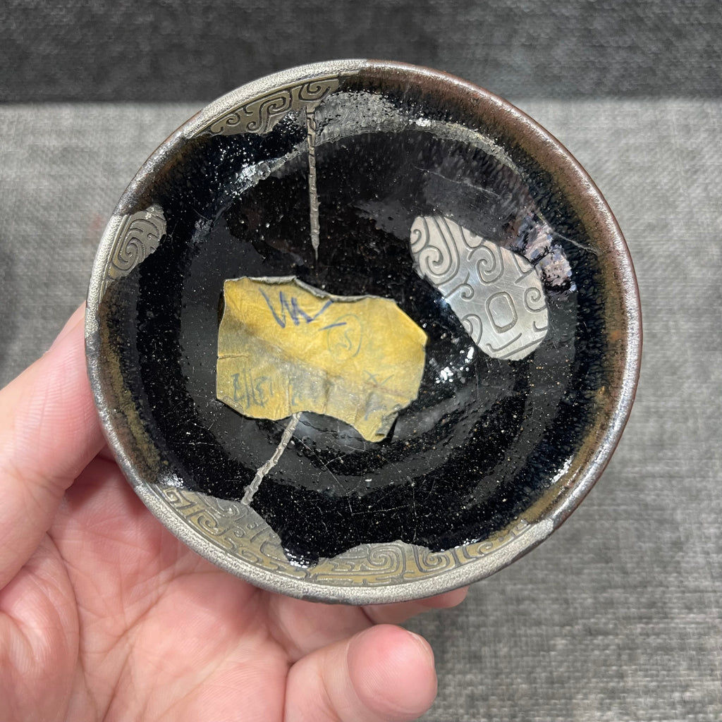 Song Dynasty Yin Hao Xiao Jian Zhan teacup，Bronze pattern carving