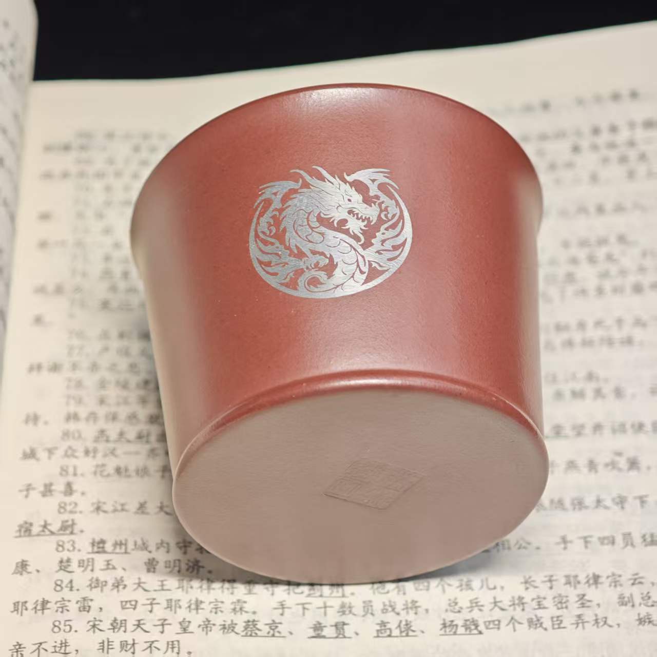 Four Divine Beast Dragon Pattern Purple Clay Engraved with Gold and Silver Decorations Tea Cup