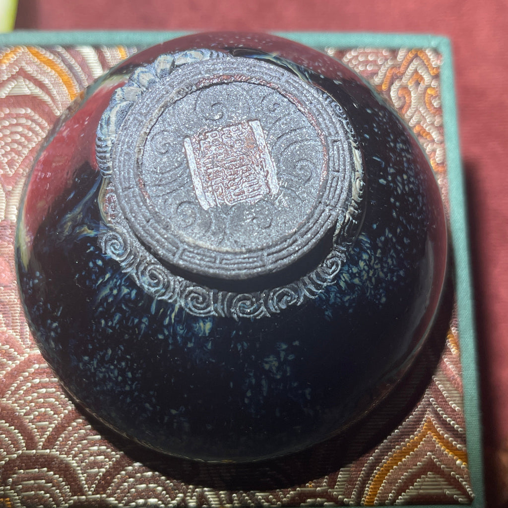 Van Gogh Starry Night Jianzhan Carved Tea Cup, Co-signature by Master Chen and Master Wu