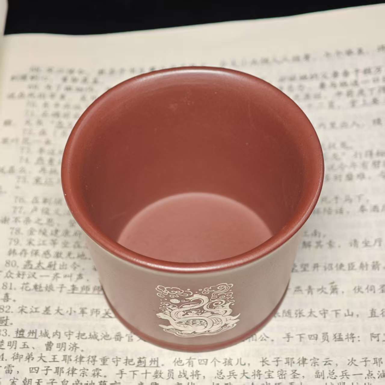 Four Divine Beasts Patterned with Xuwen (Sword-Emblem of the Dragon) Decorated with Gold and Silver Inlay Purple Sand Pot for Tea