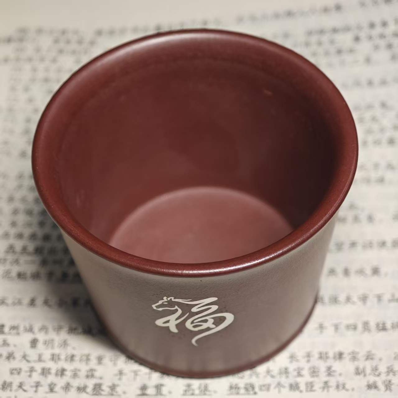 Seal script horse pattern purple clay inlaid gold and silver engraved tea cup