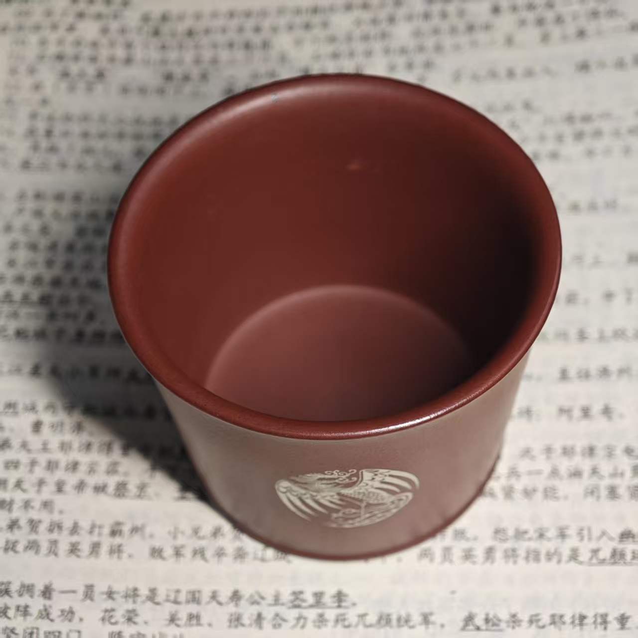 Four Divine Beast Phoenix Pattern Purple Clay Engraved with Gold and Silver Decorations Tea Cup