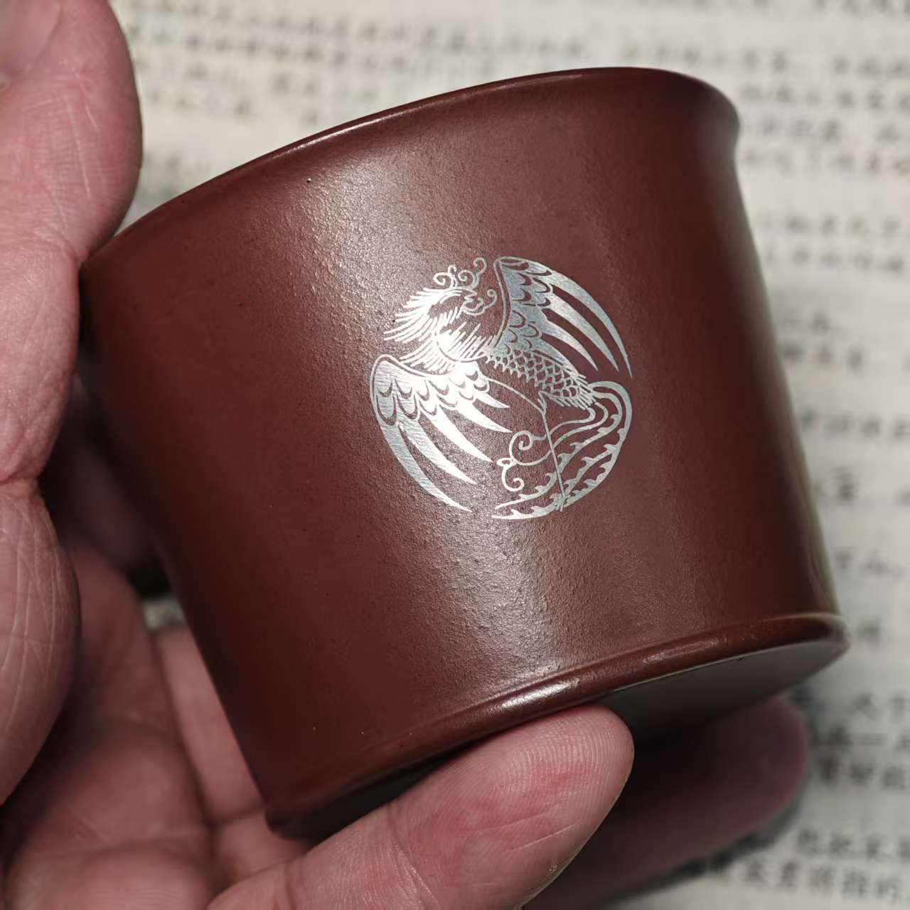 Four Divine Beast Phoenix Pattern Purple Clay Engraved with Gold and Silver Decorations Tea Cup