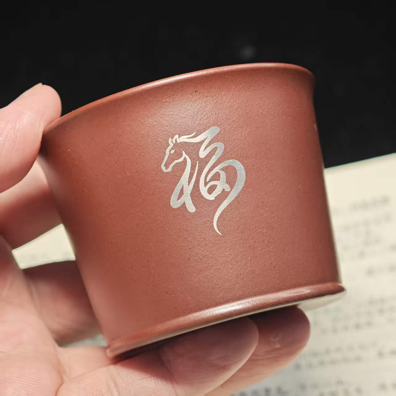 Seal script horse pattern purple clay inlaid gold and silver engraved tea cup