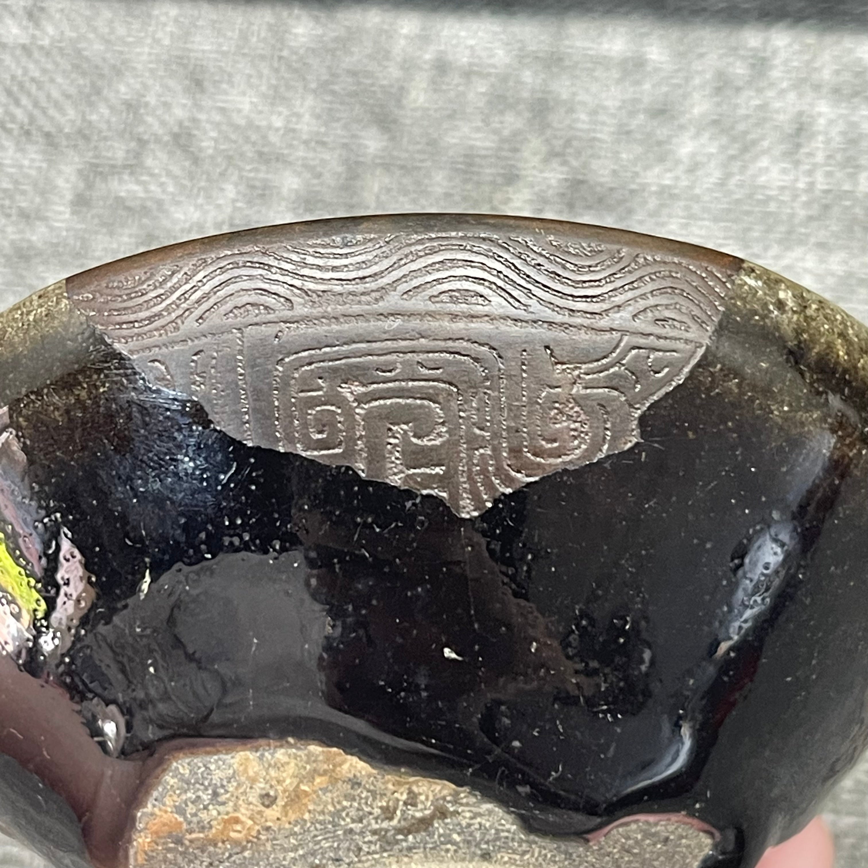 Song Dynasty black-glazed porcelain, lacquer carving, tin carving, stemmed Jian cup