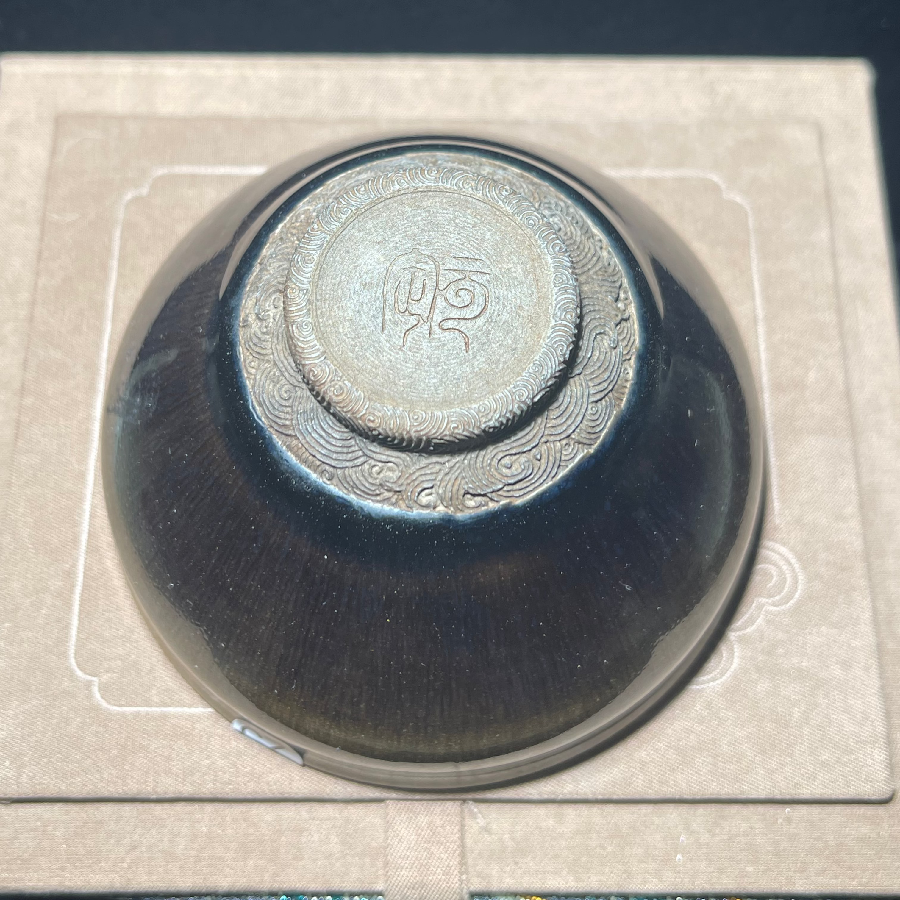 Brown gradient rabbit hair Jianzhan carved teacup, Customized version by Master Cai and Master Chen