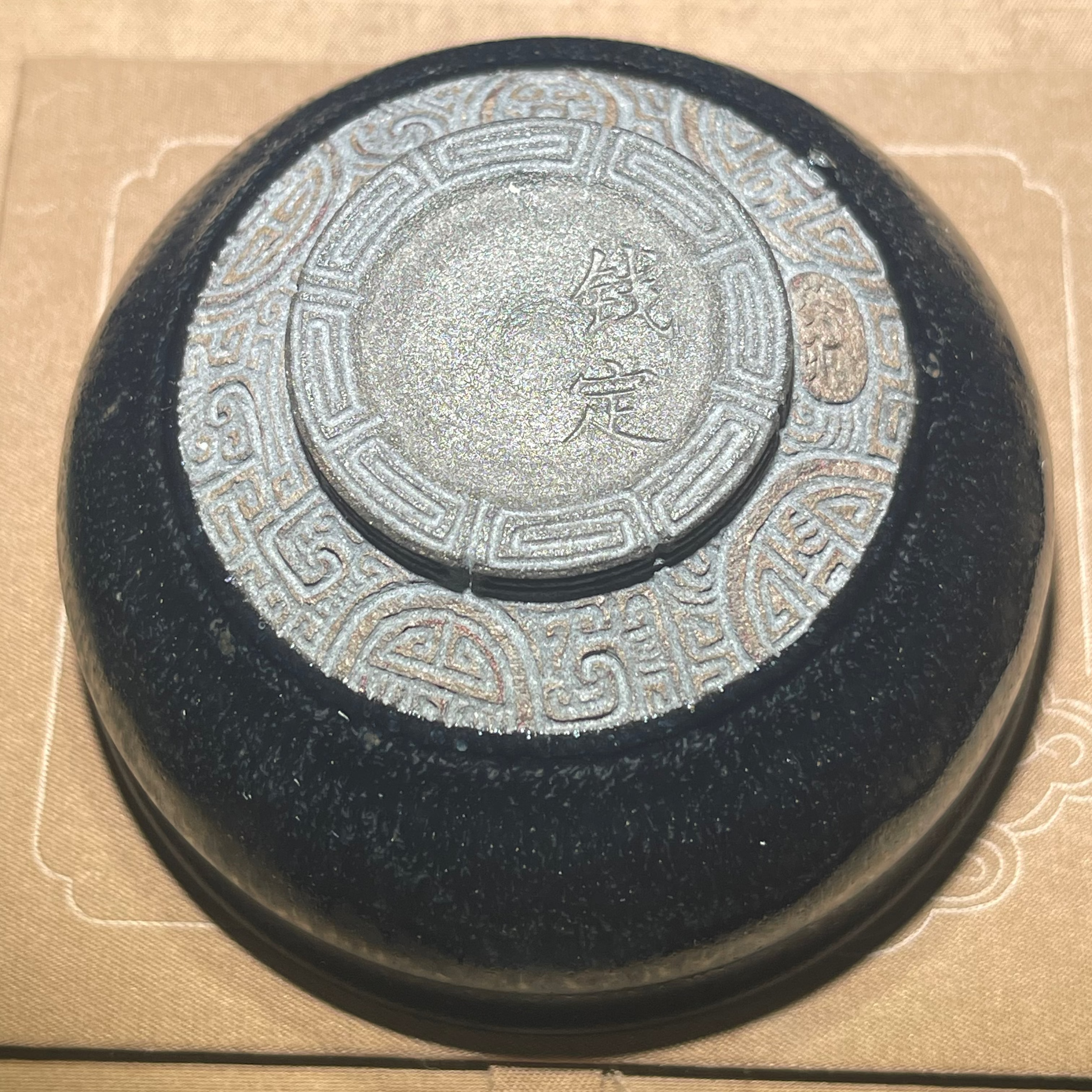 Lanmao Starry Sky Jianzhan teacup, a custom collaboration by Qian and Master Chen