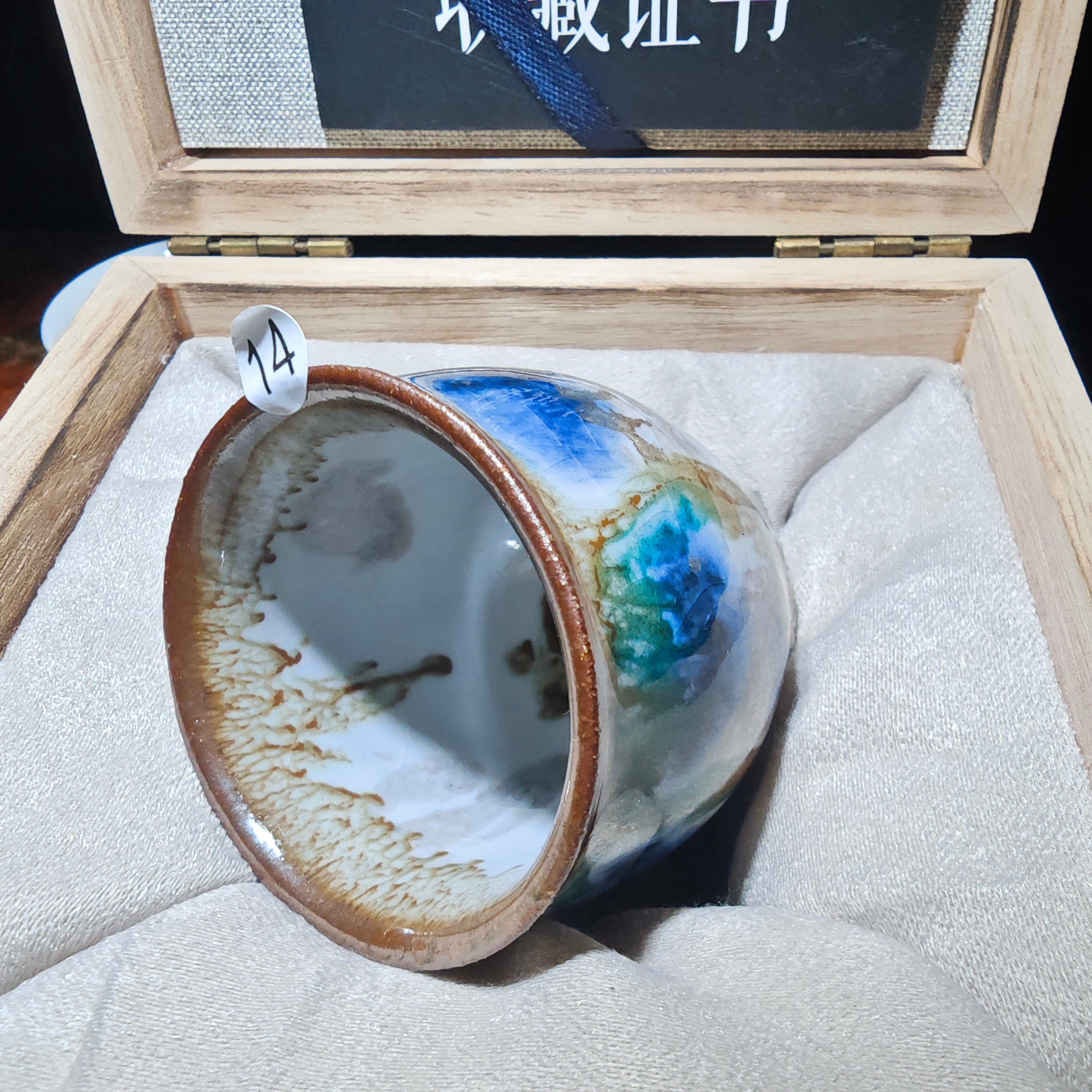 0521 teacup master Wu