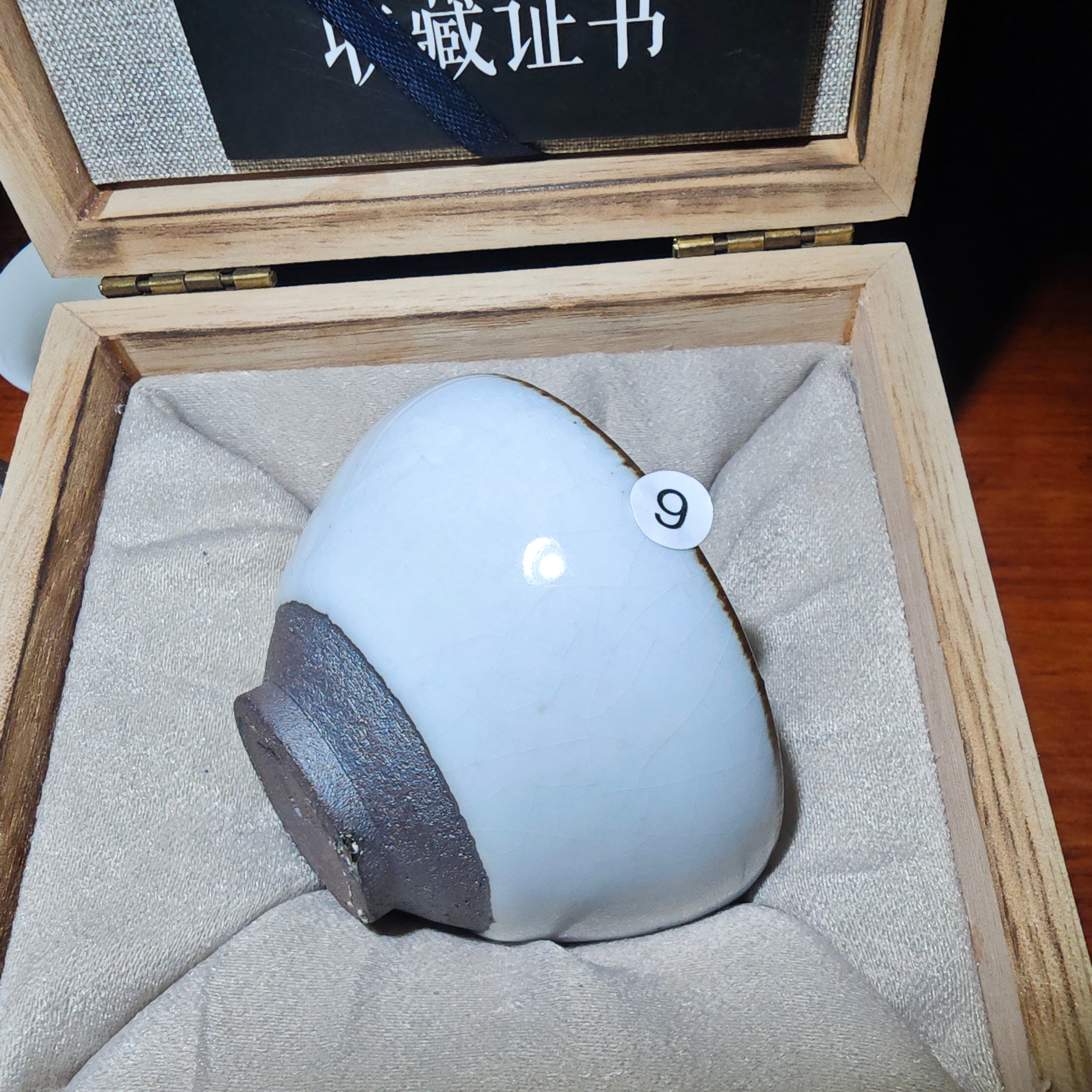 0521 teacup master Wu