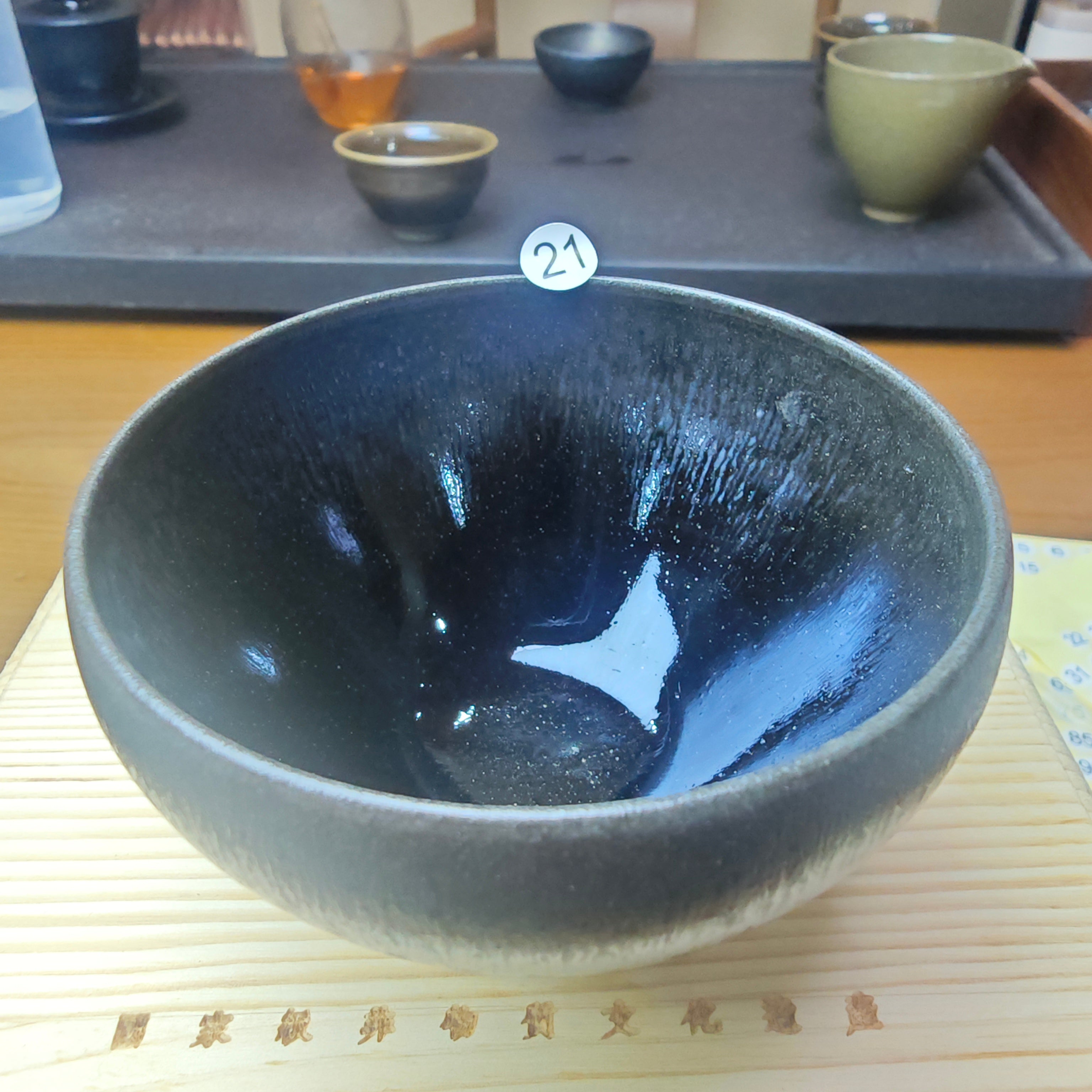 0515 teacup