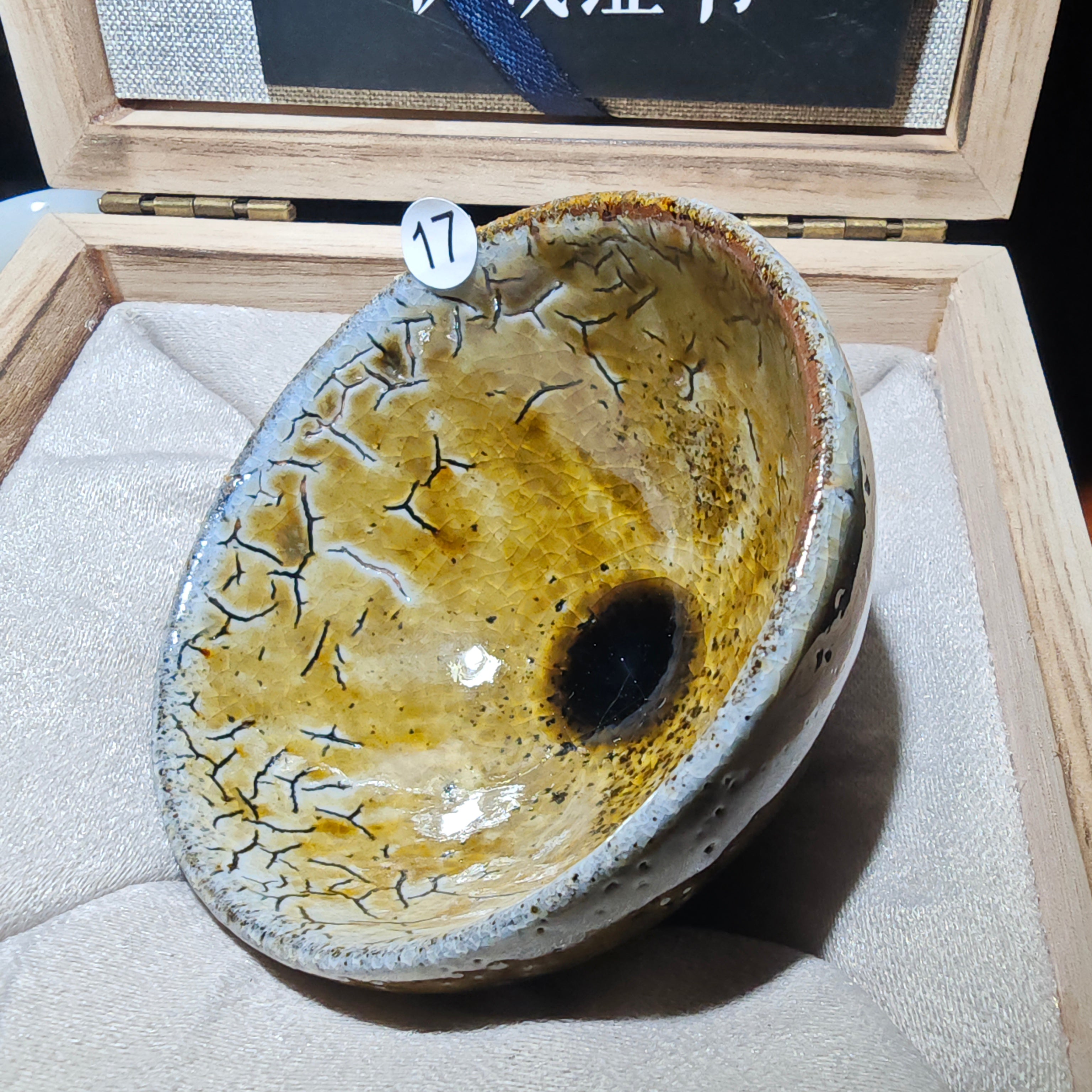 0521 teacup master Wu