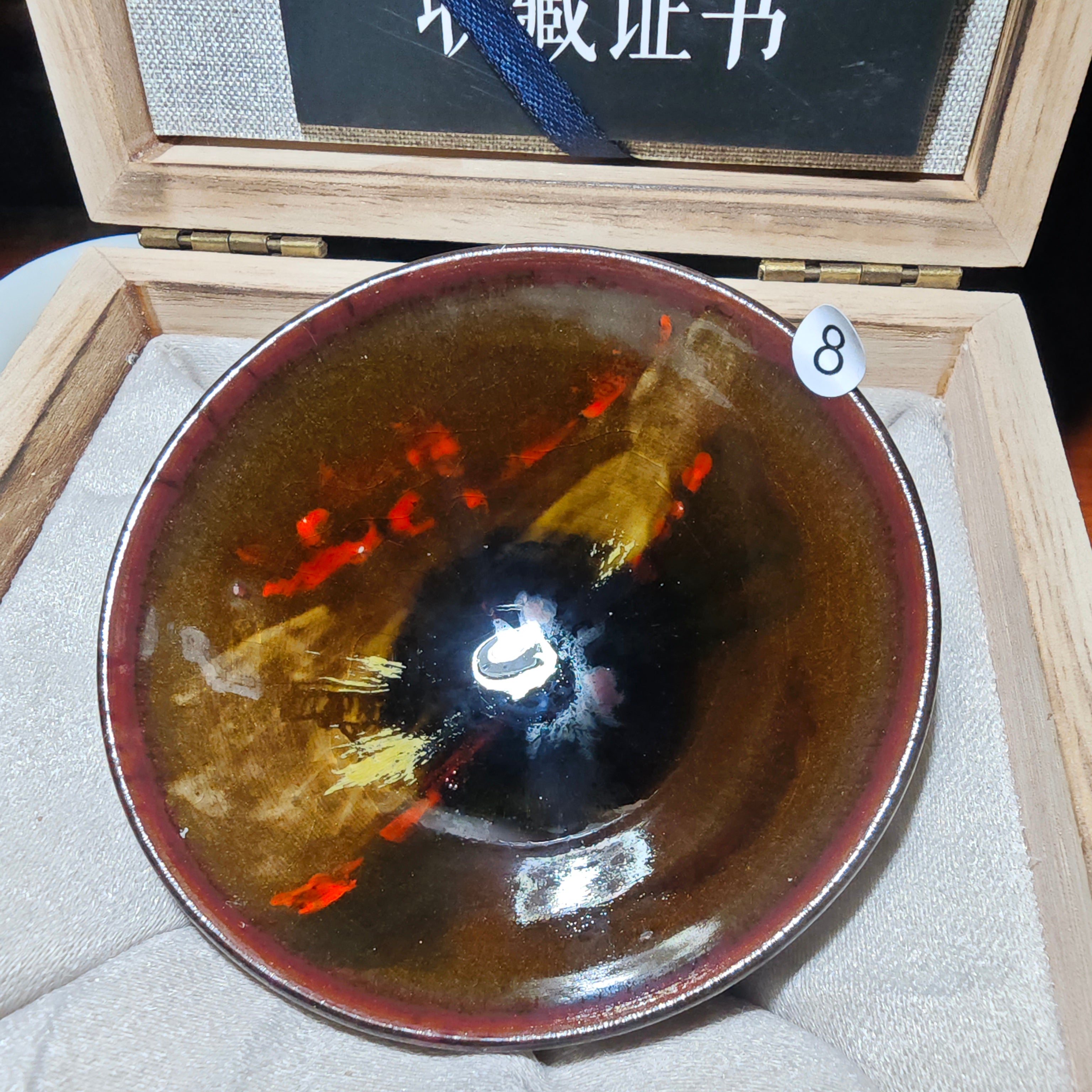 0521 teacup master Wu