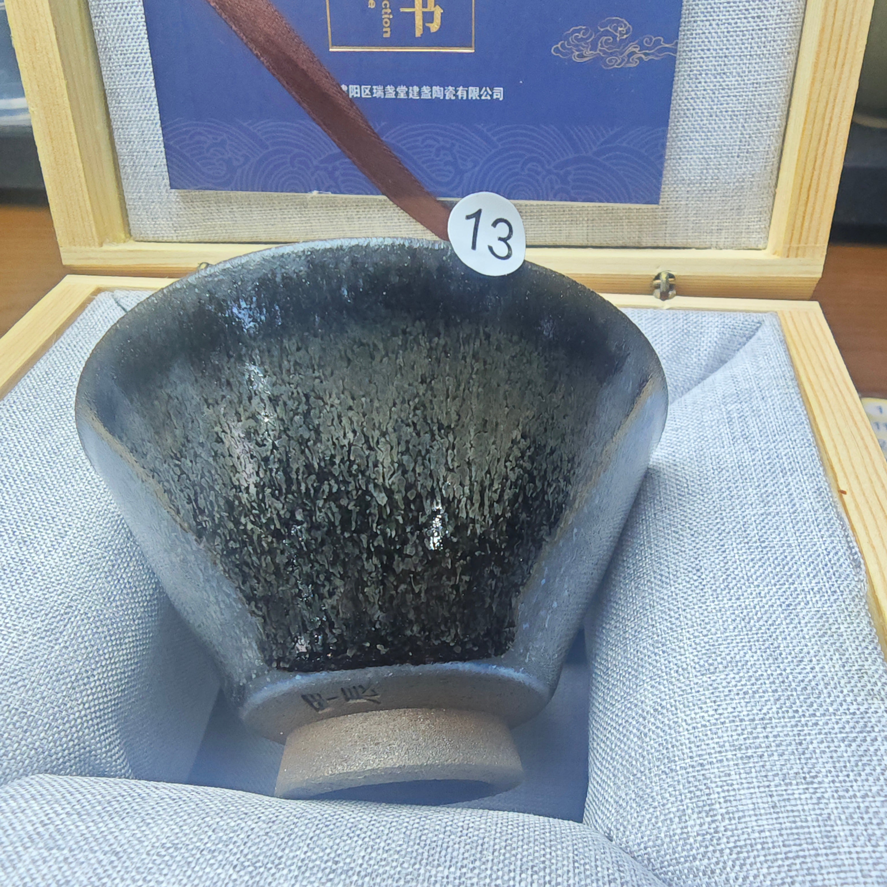 0515 teacup