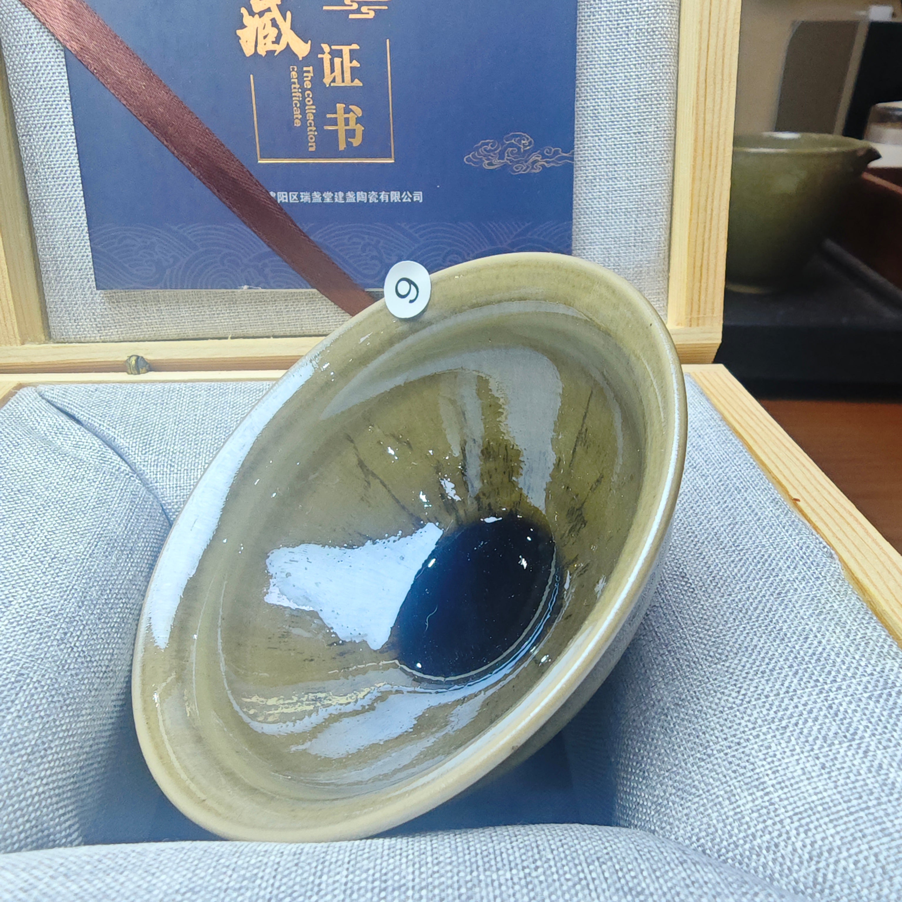 0515 teacup