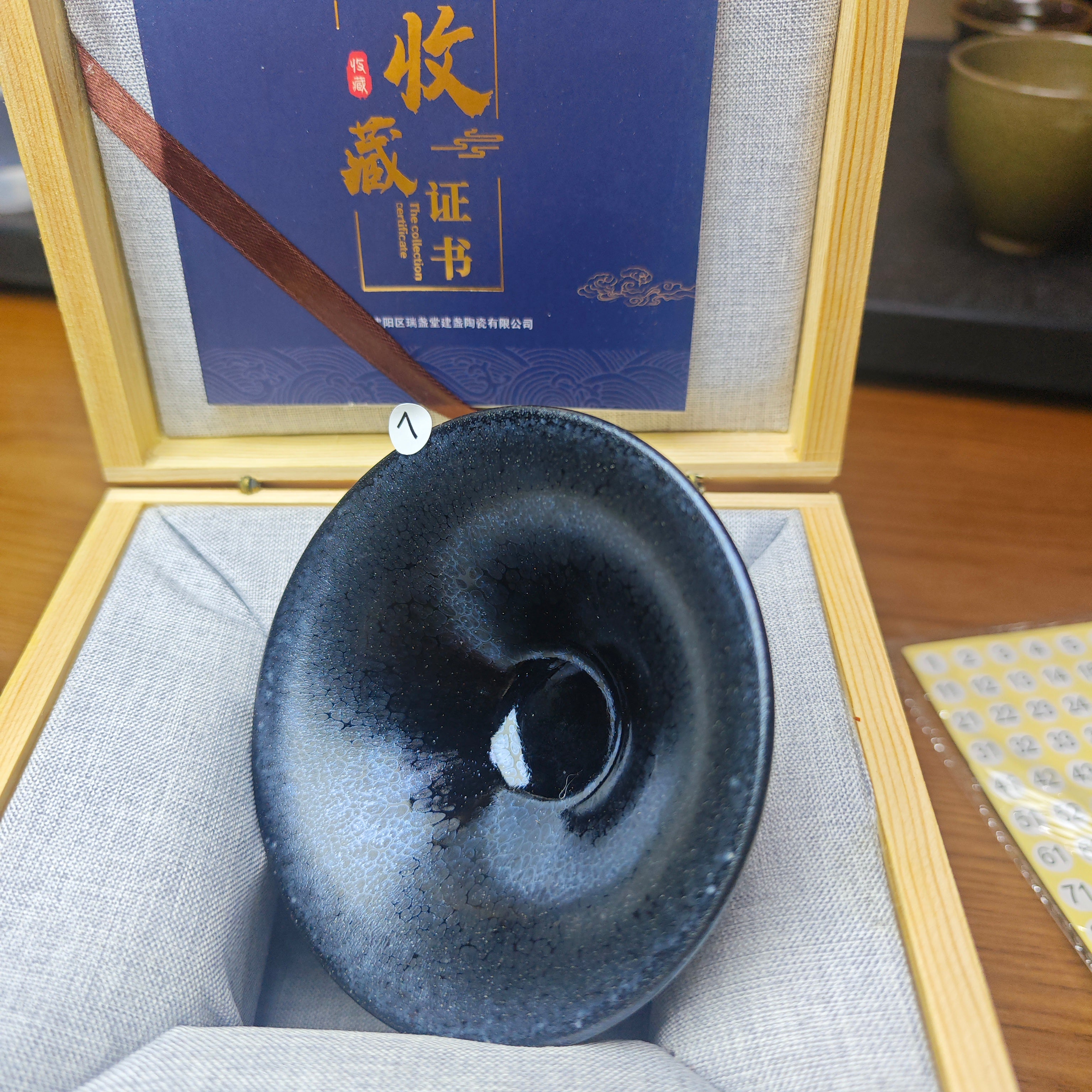 0515 teacup
