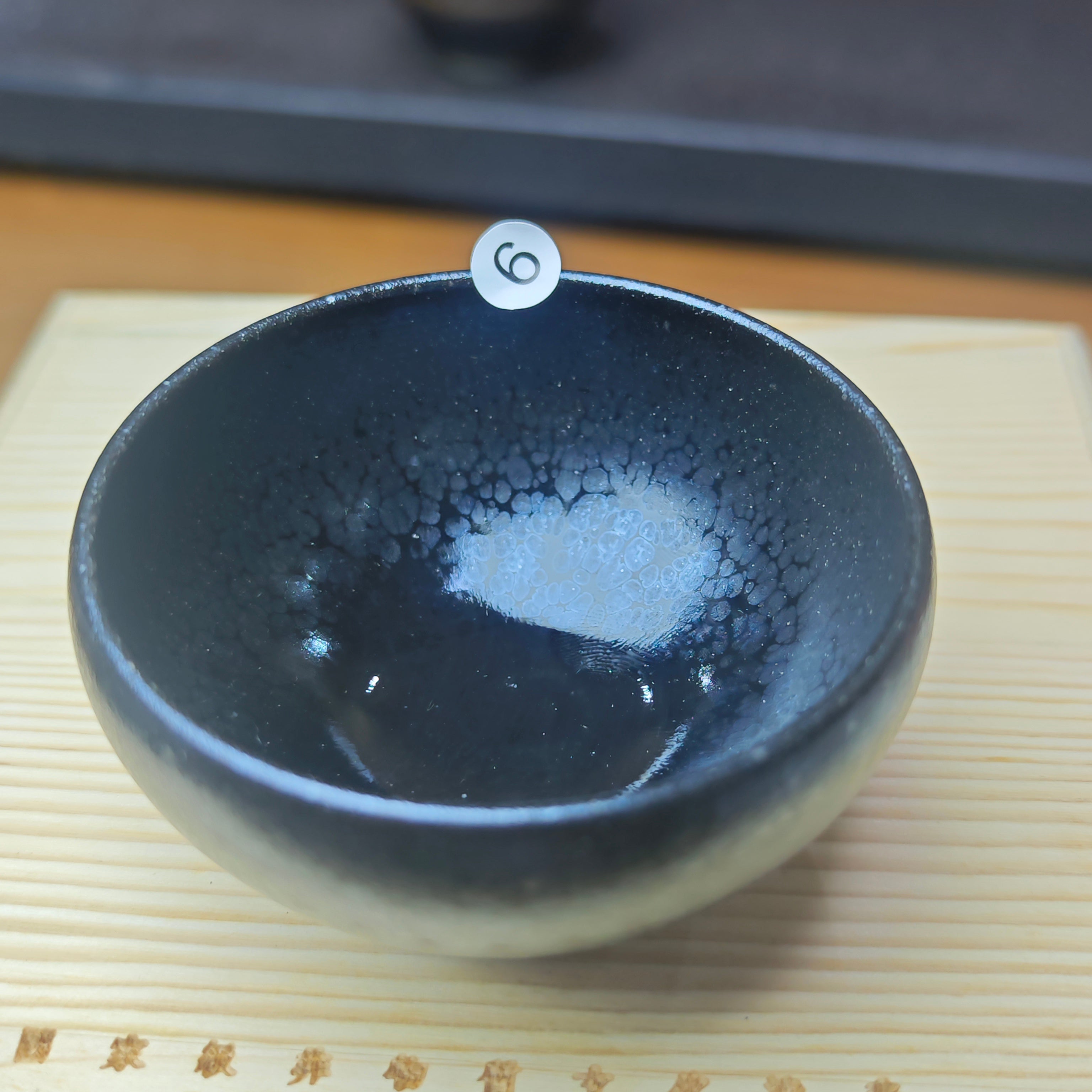 0515 teacup