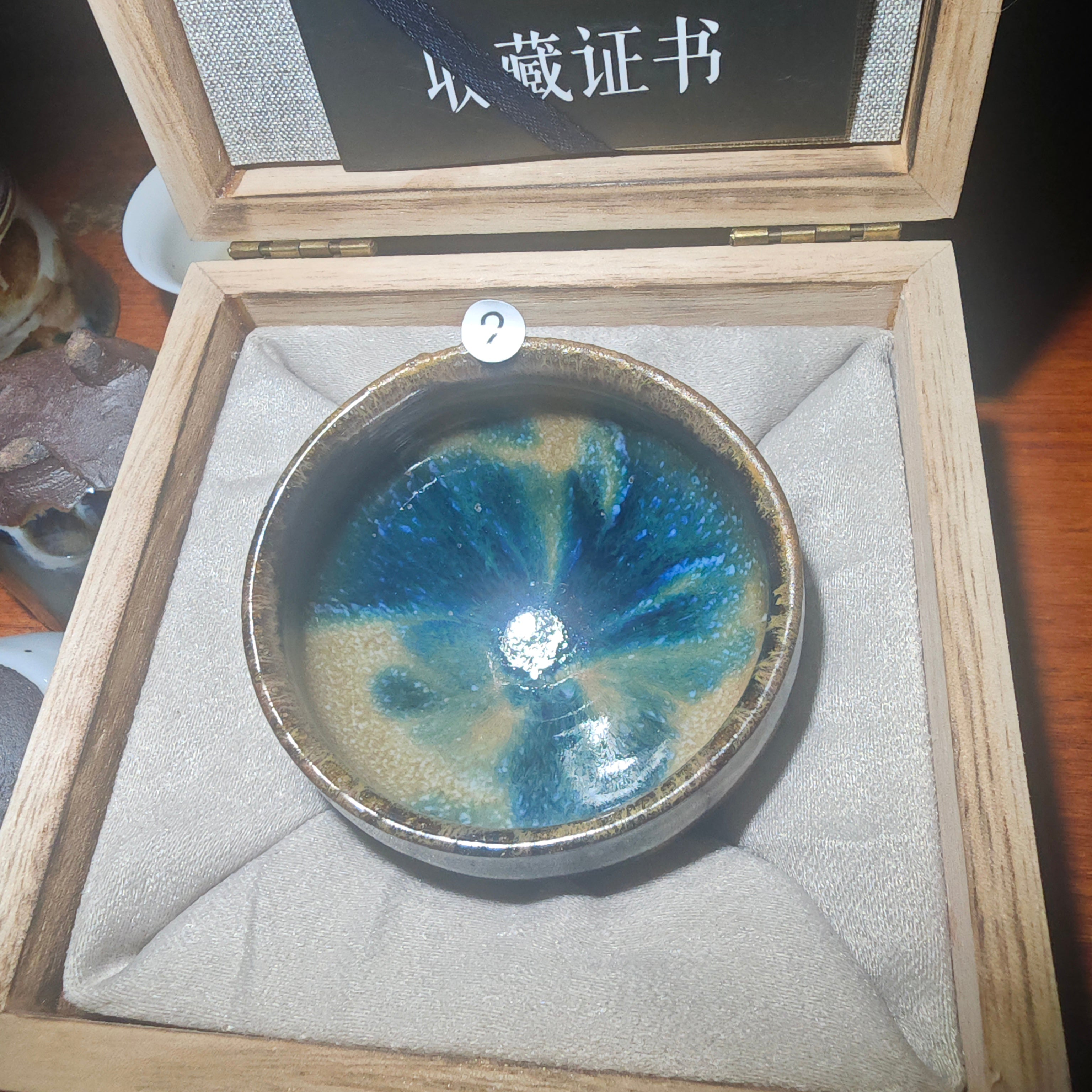 0521 teacup master Wu