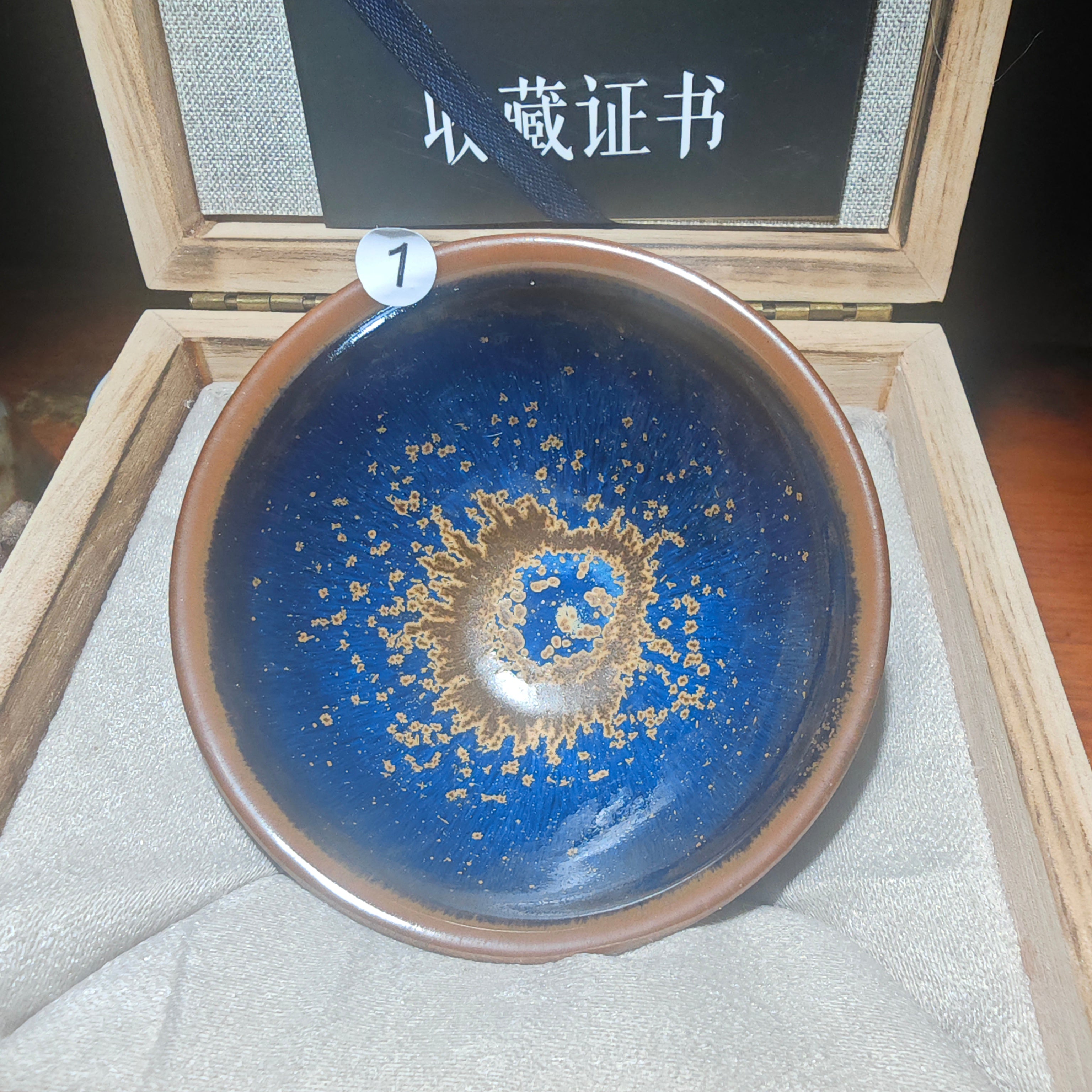 0521 teacup master Wu