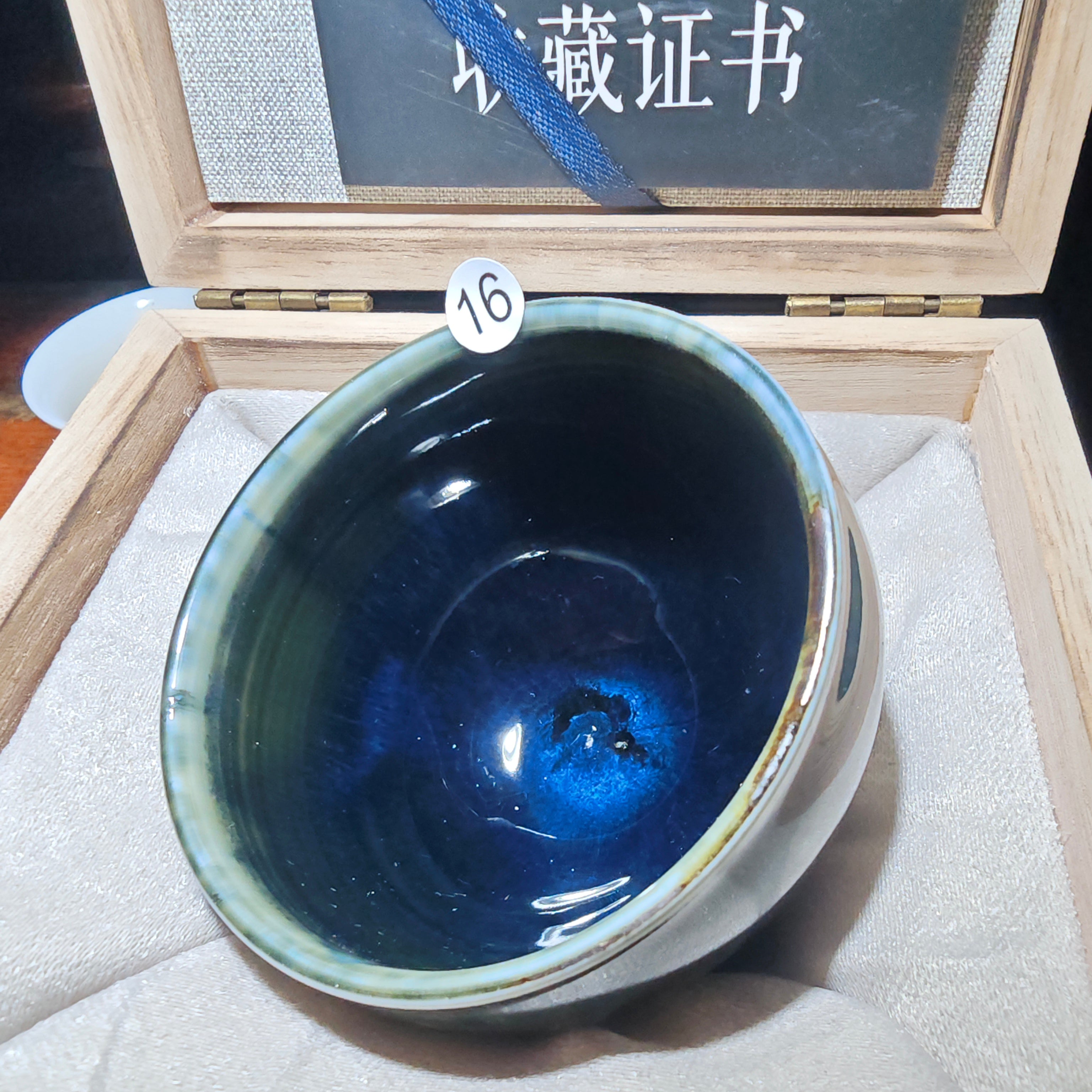 0521 teacup master Wu