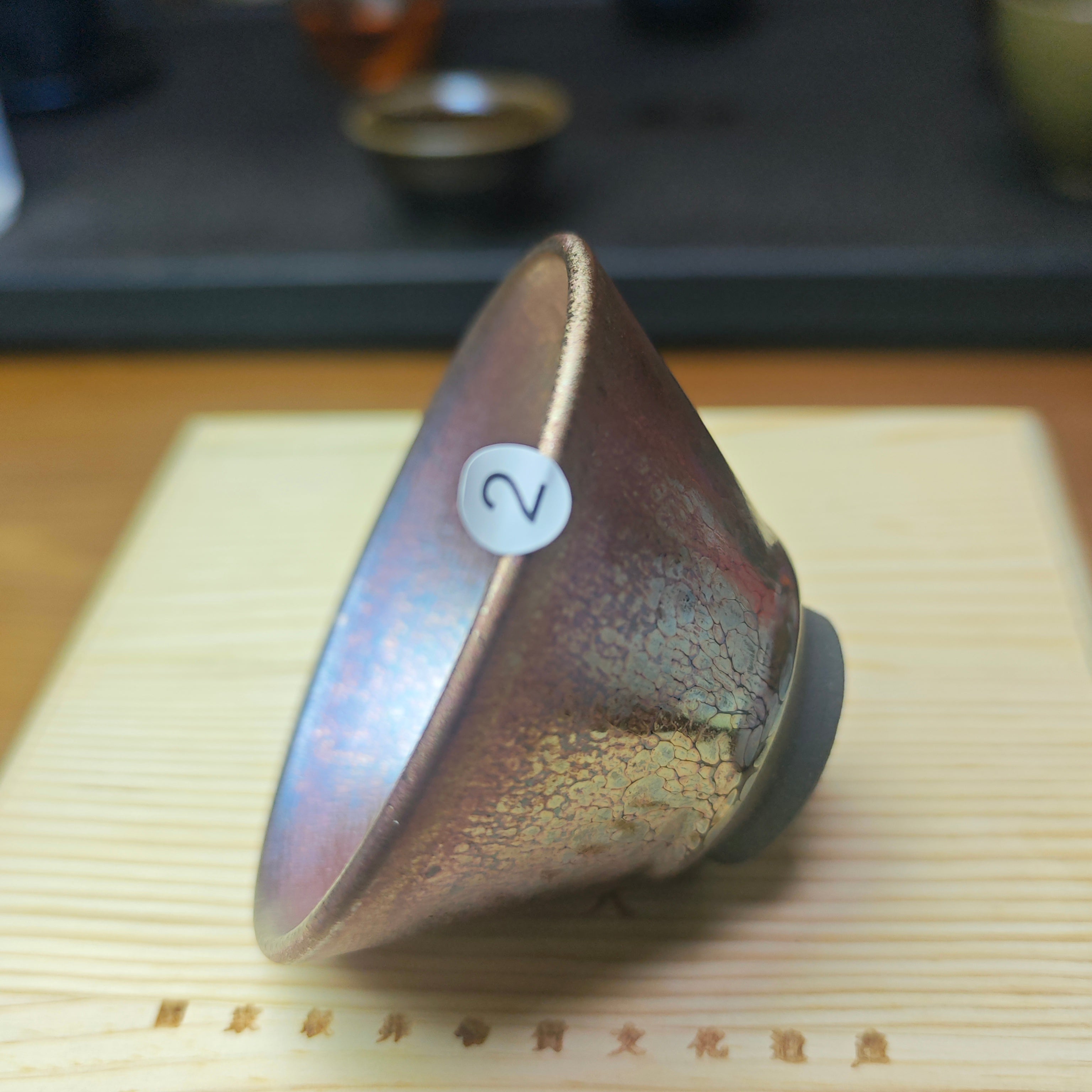 0515 teacup