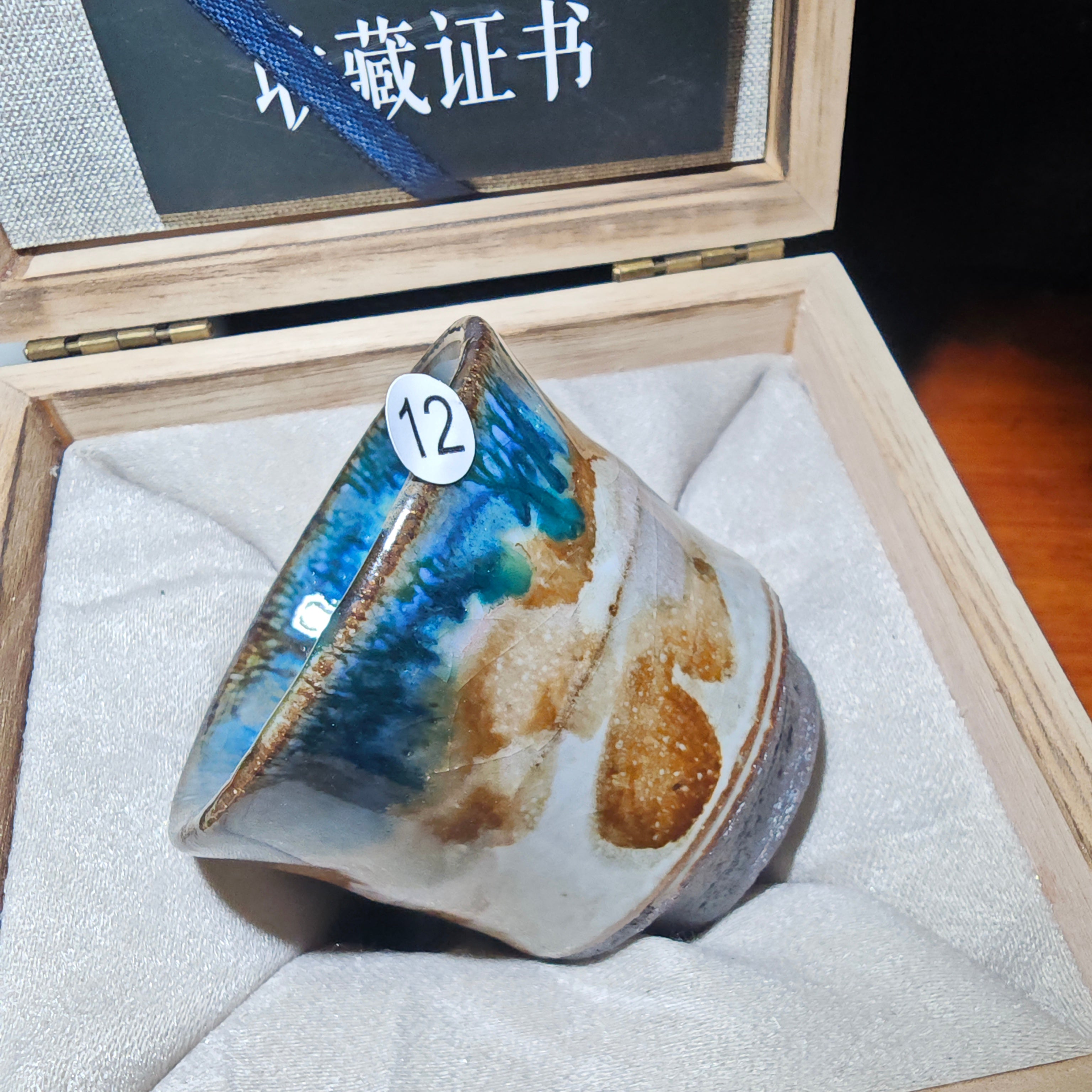 0521 teacup master Wu