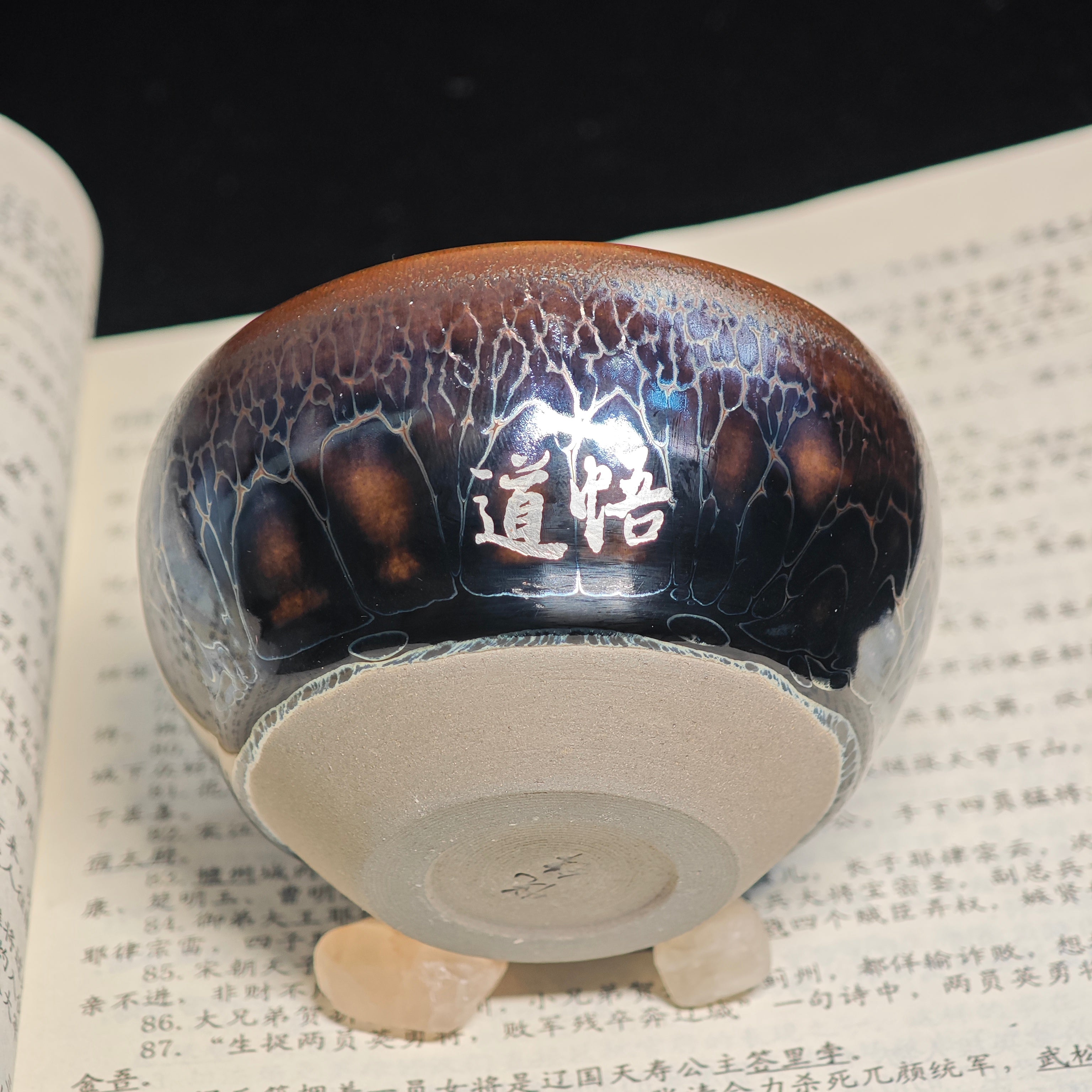 Build a cup with gold and silver inlay.