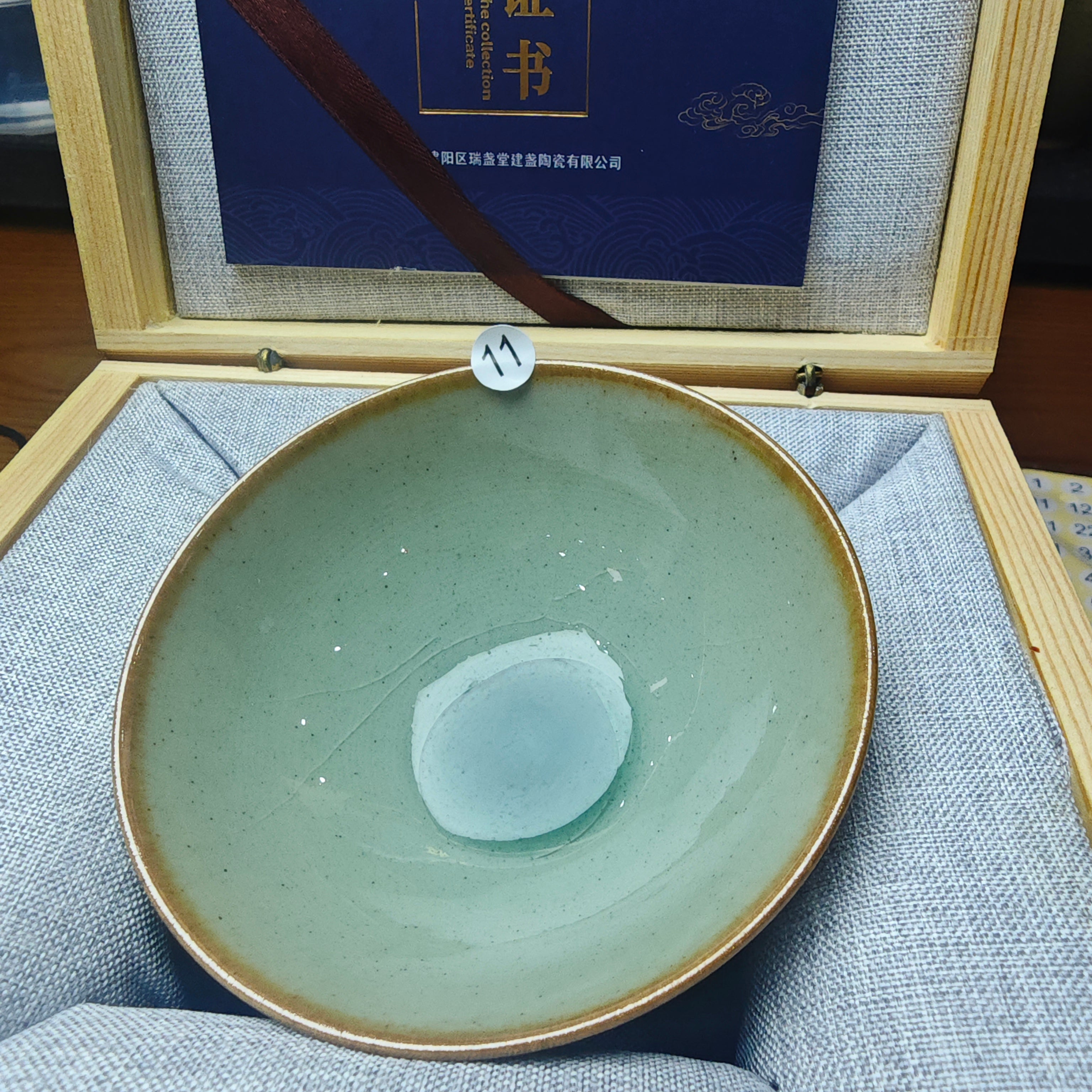 0515 teacup
