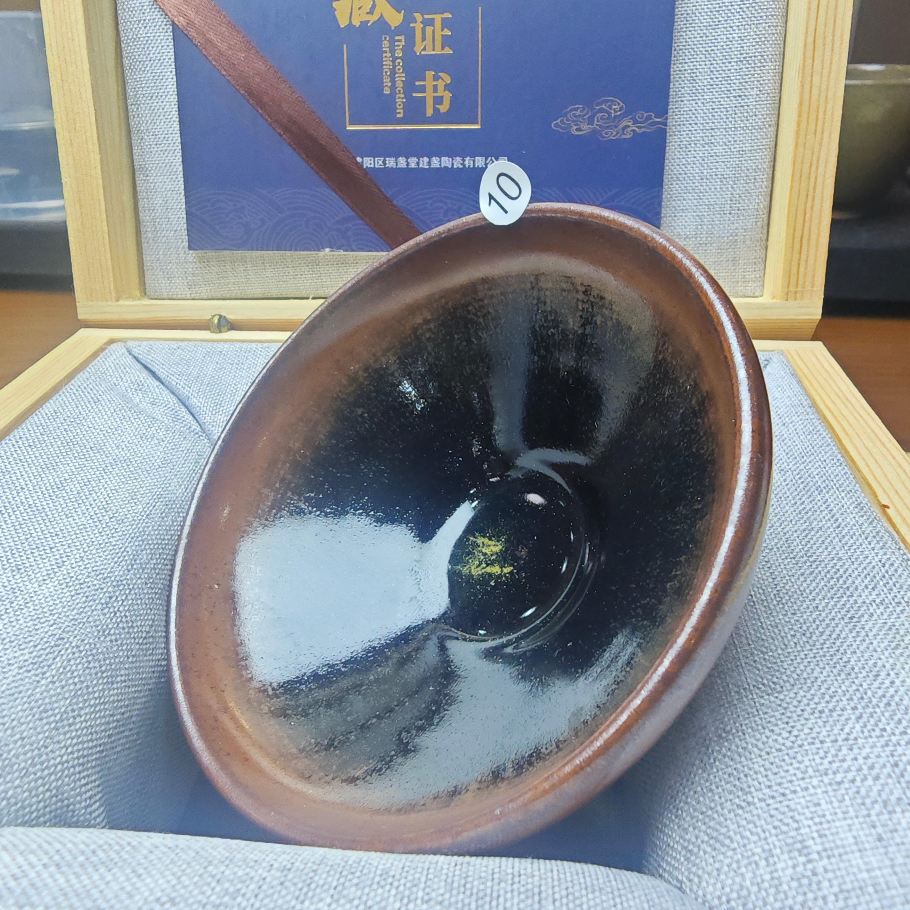 0515 teacup