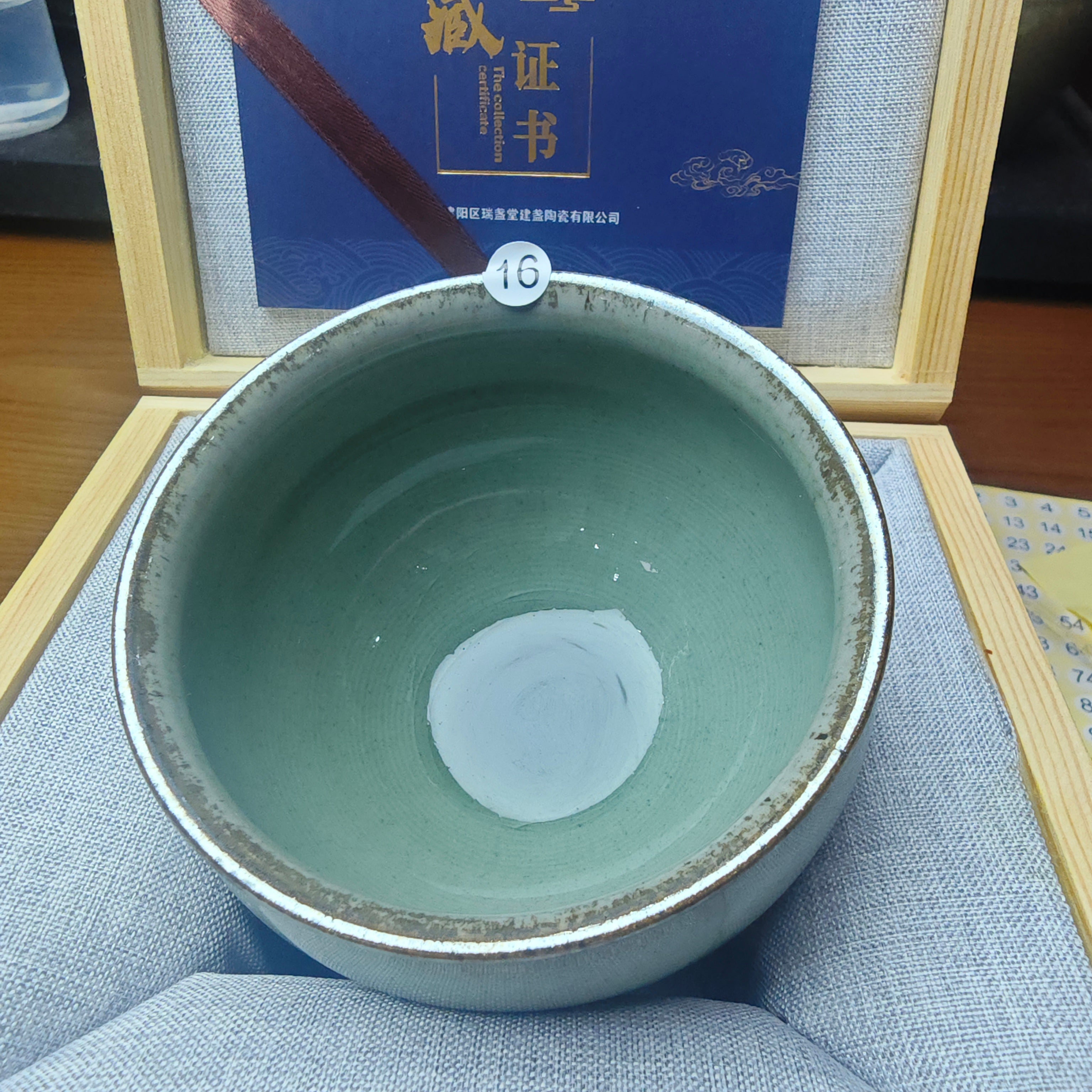 0515 teacup