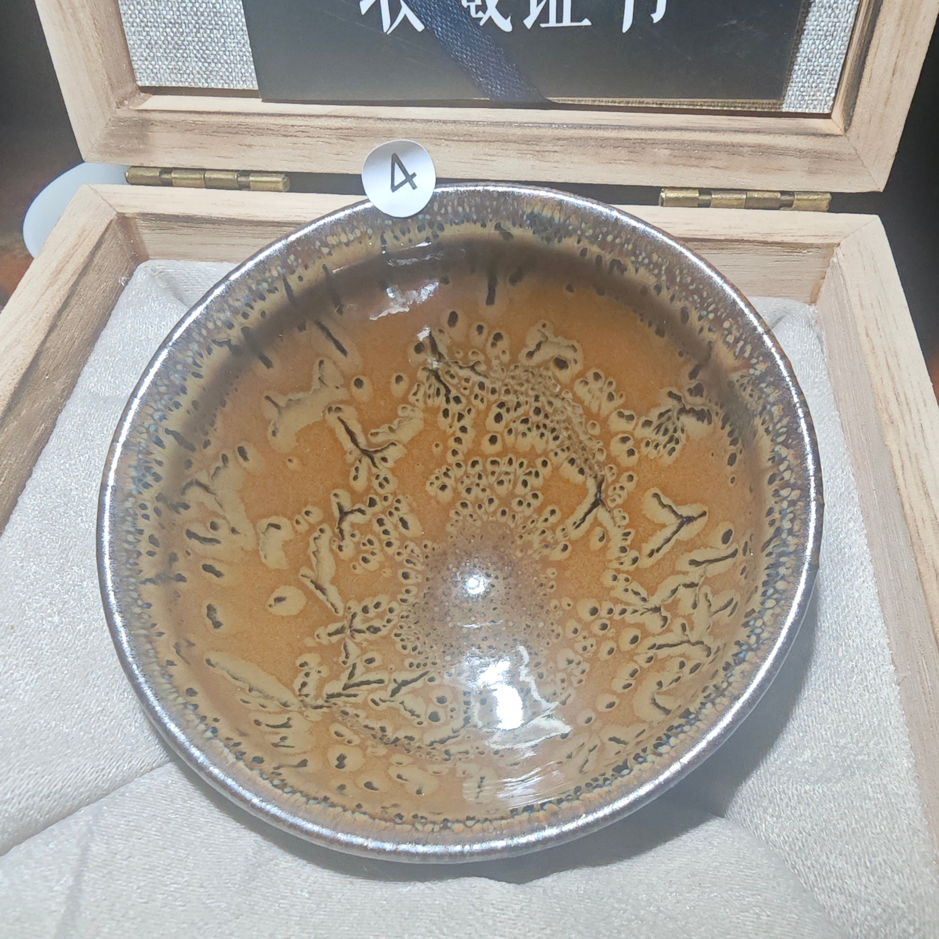 0521 teacup master Wu