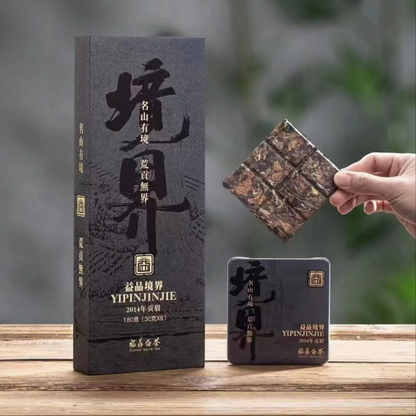 Jingjie Old White Tea High-grade Iron Boxed Authentic Fuding White Tea Alpine Tea Gift Boxed Small Square Piece Companion Gift Purchase