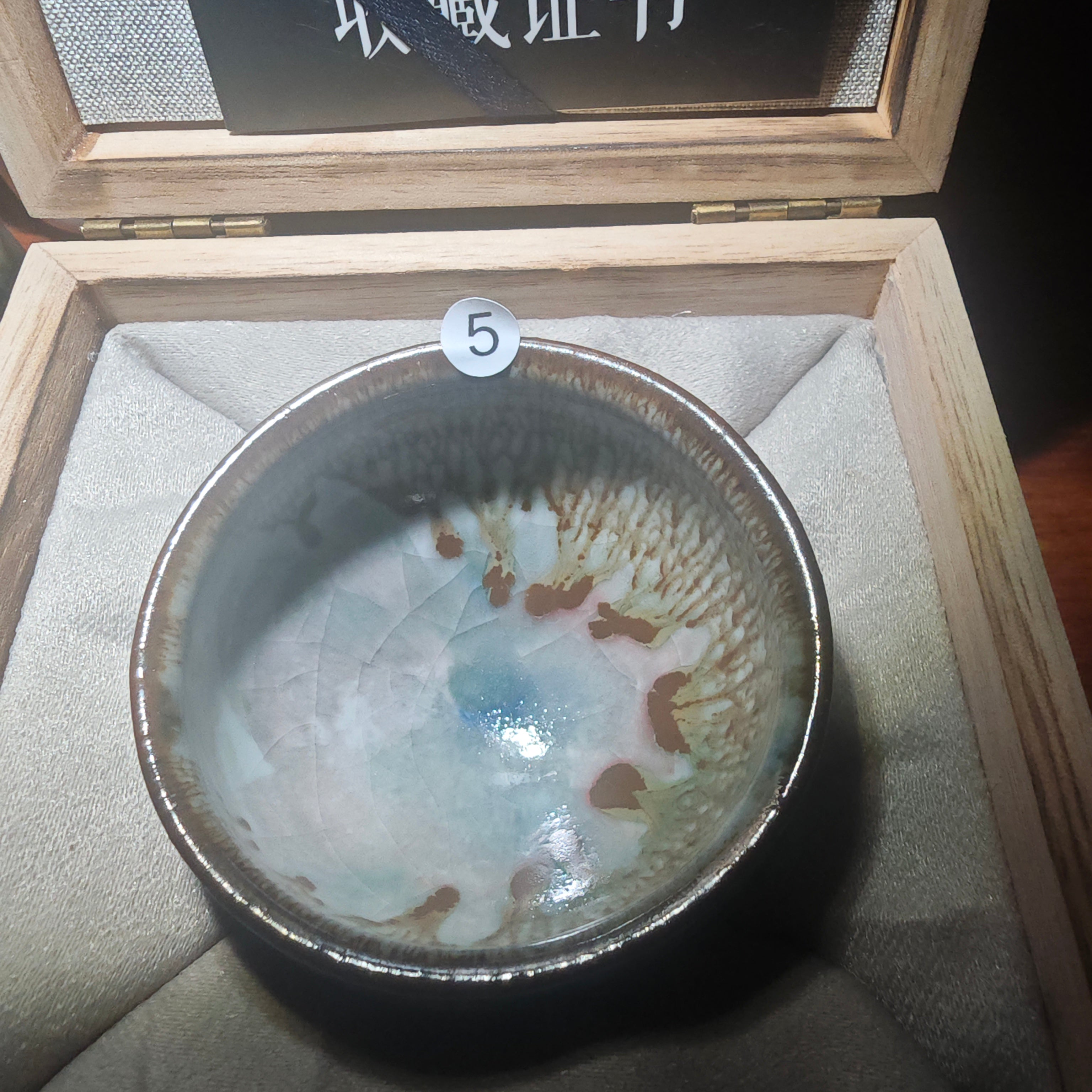 0521 teacup master Wu